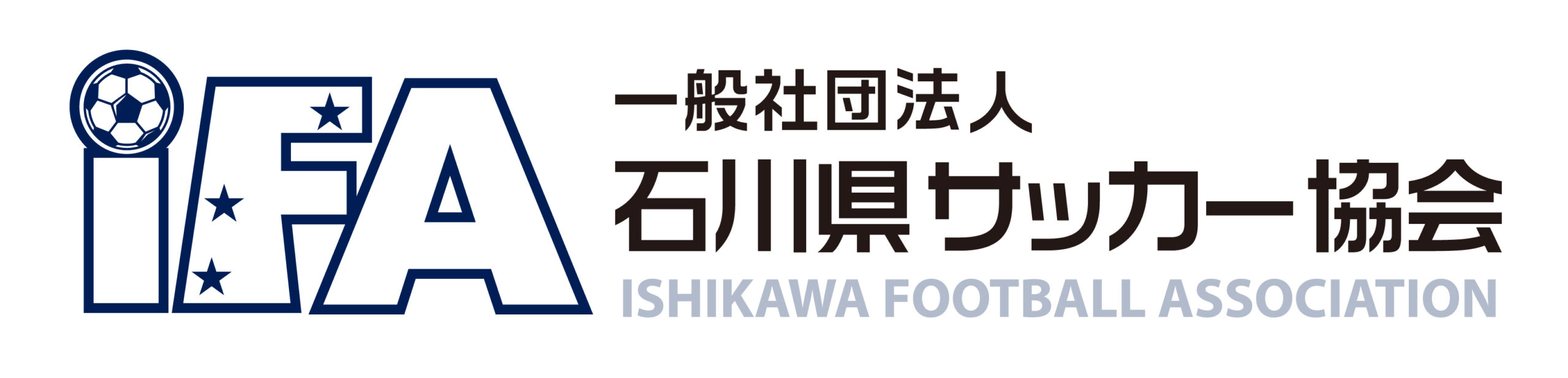 一般社団法人石川県サッカー協会